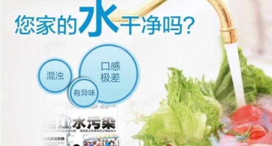 自來水里都有哪些危害你健康的細菌？