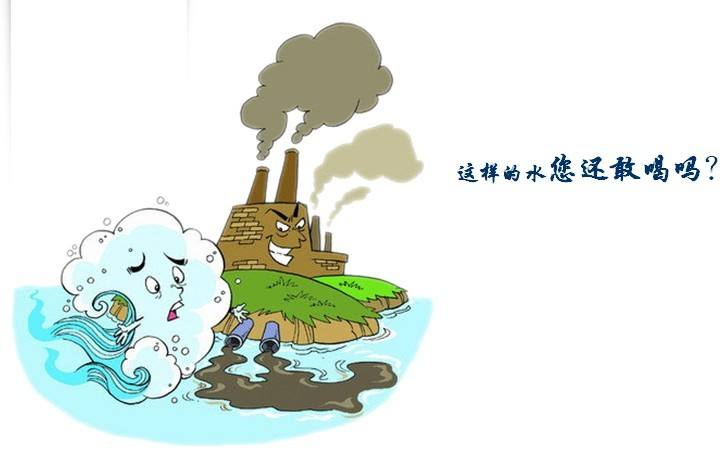 不潔飲用水的危害有哪些？
