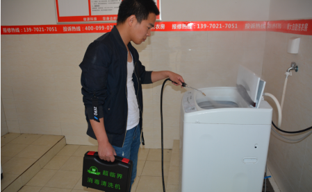共享洗衣，如何突破用戶最關(guān)心的“衛(wèi)生問(wèn)題”